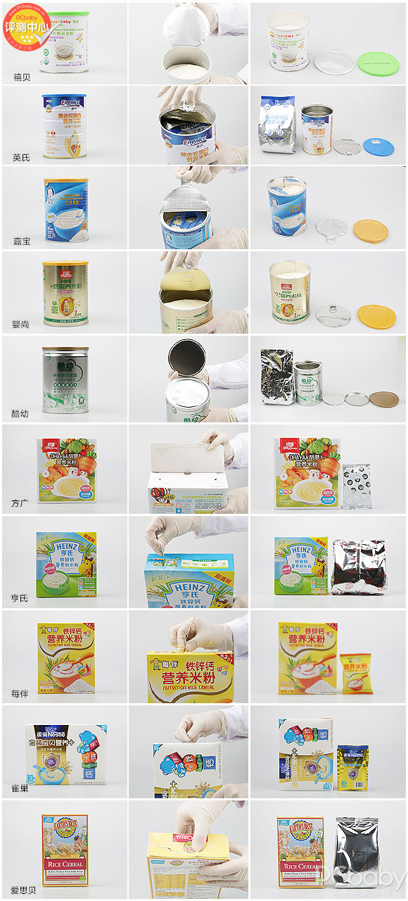 销量最好的几款宝宝米粉测评,婴幼儿米粉排行榜前十位最新
