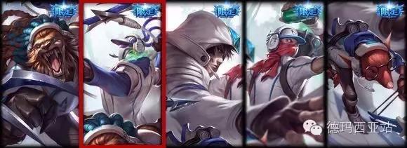 LOL这个月的生日礼物又开始了，抽到这些限定就是坑！