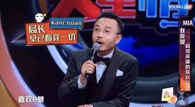 火星情报局薛之谦谈我型我秀,火星情报局汪涵钱枫薛之谦