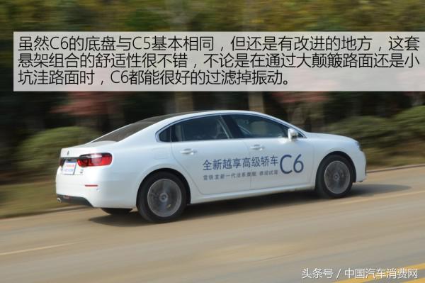 13款雪铁龙c6优缺点,哪一年的雪铁龙c6最值得入手
