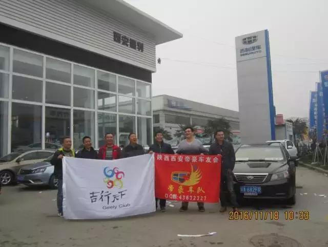 汽车公益活动爱心传递,吉利火星慈善助学爱心捐款晚会