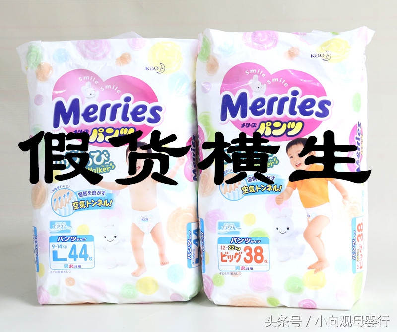 网购好多假货怎么避坑,网购假货套路大揭秘