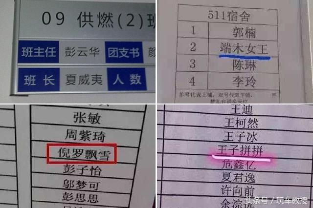 盘点那些奇怪车标的车,盘点奇葩汽车的名字