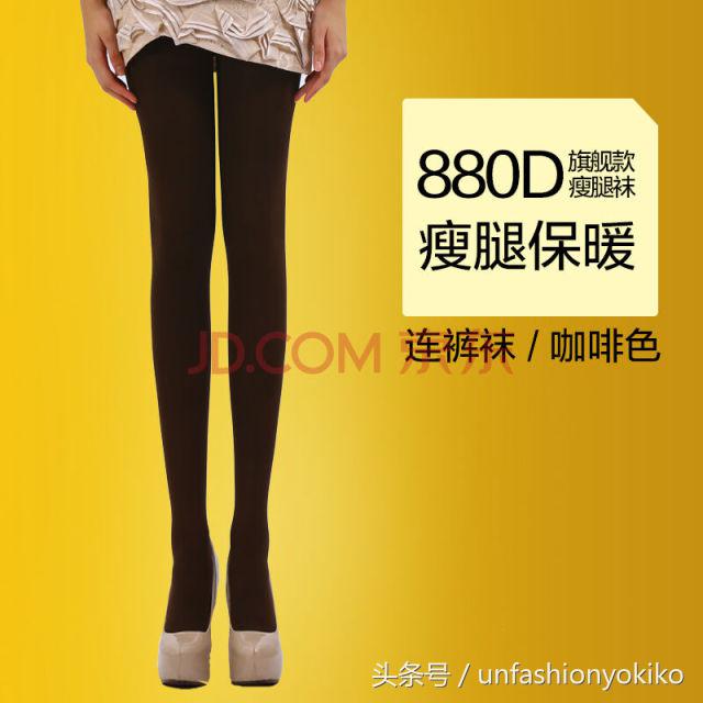 还在穿秋裤吗,什么品牌的连裤袜好穿又舒服