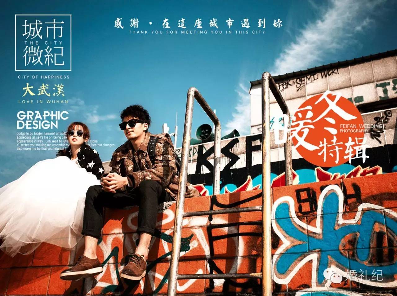 拍婚纱照攻略教你更省钱,婚纱照省钱攻略