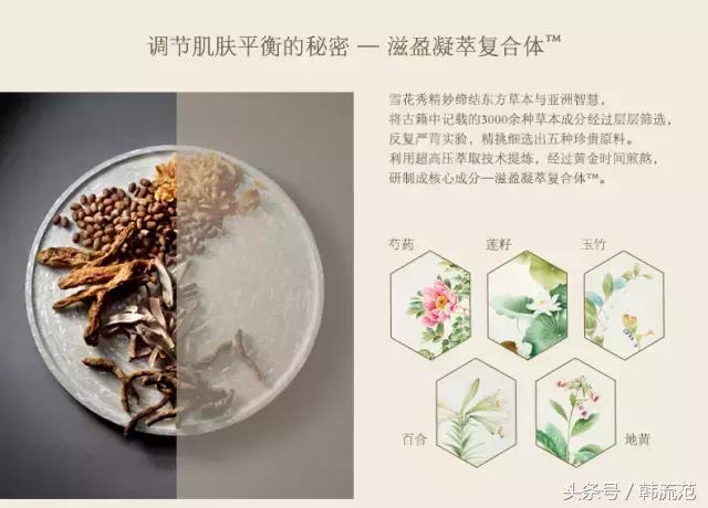 雪花秀润燥精华跟冻干粉怎么用,雪花秀适合油痘肌肤