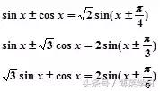 高一数学三角函数公式和知识点,三角函数公式sincostan变形