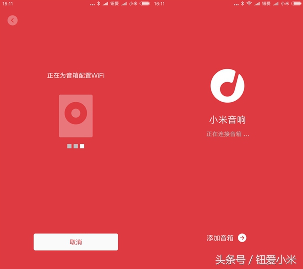 小米网络音响评测,小米网络音响深度评测