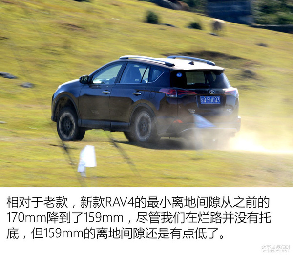 丰田rav4荣放双擎动力评测,2016款丰田rav4荣放2.5l精英版