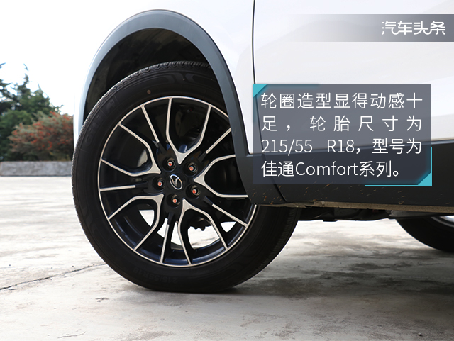 既有里子又有面子的车,试驾东南dx3