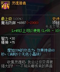 dnf黑暗武士武器装扮,dnf黑武士武器装扮