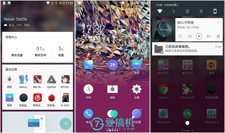 一加3t最终评测,一加3t还值得入手吗