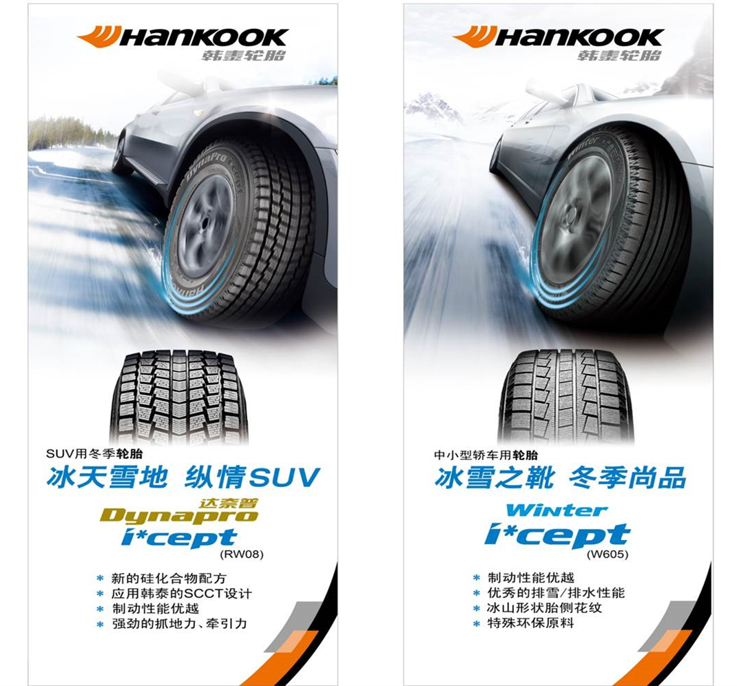 韩泰轮胎特点及优势,韩泰轮胎怎么样有什么优缺点
