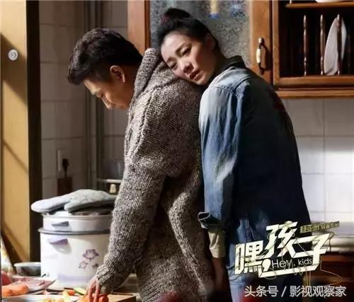 嘿孩子演员表演,嘿孩子电视剧演员介绍