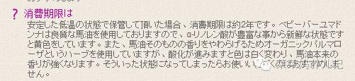 这一帖包含了“秒杀所有护臀霜的Madonna马油”的一切!