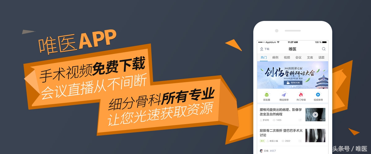 月骨舟骨半脱位手术,手腕舟骨月骨周围脱位要多久康复