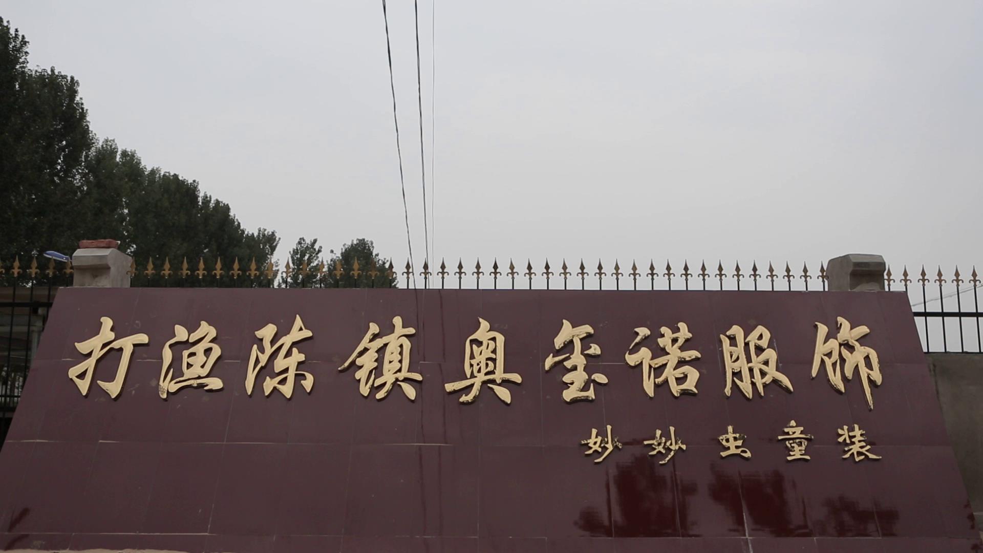 转移就业实现增收致富,转移就业拓宽致富路