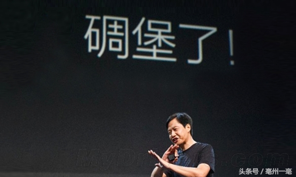 小米最新的芯片,小米有最新芯片吗