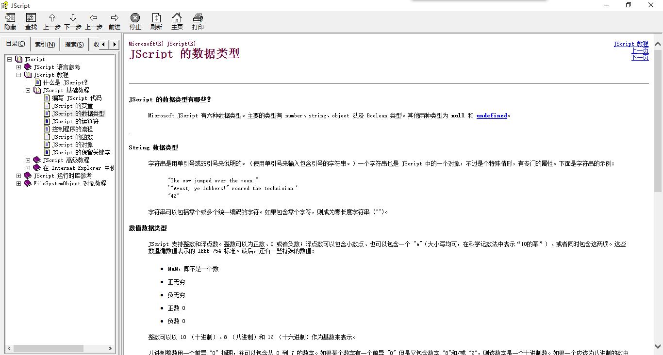 最新前端开发全套教程,前端开发文档