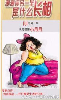 朋友圈最新套路骗局,朋友圈生活常识骗局揭秘