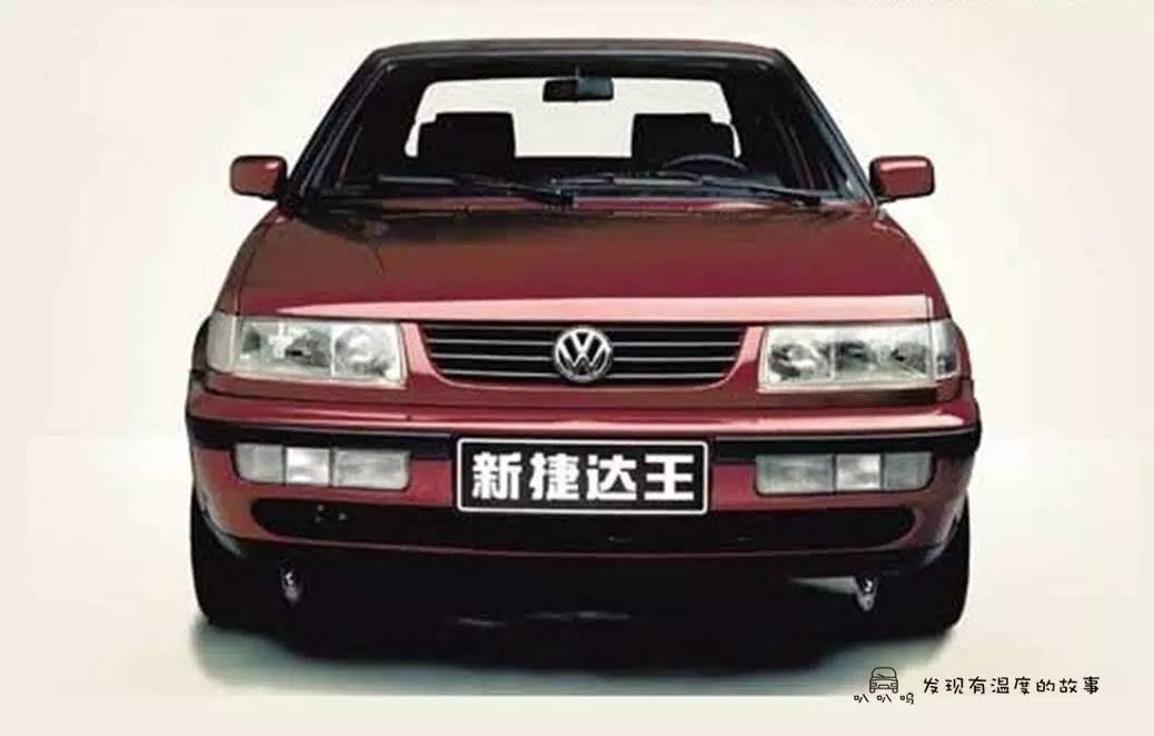 捷达都有哪年的,捷达是几几年产的
