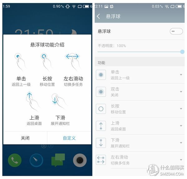 米粉评价小米手机,魅蓝5怎么样值得买吗