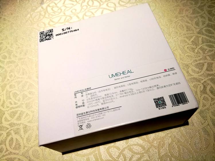 专业理疗按摩器,披肩式按摩器测评