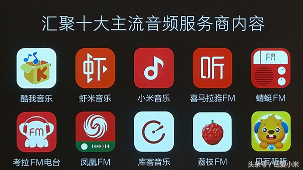 小米网络音响评测,小米网络音响深度评测