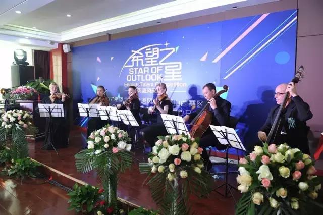 山西省希望之星英语风采大赛,希望之星英语风采大赛二年级