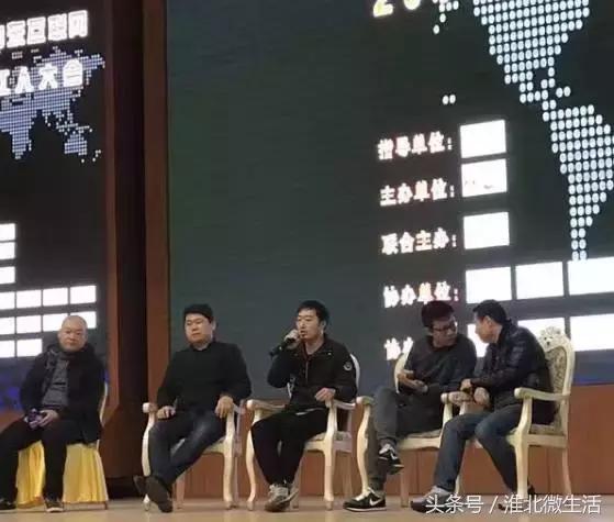 淮海新媒体联盟亮相山东互联网创业大会，淮北新媒体会议出彩