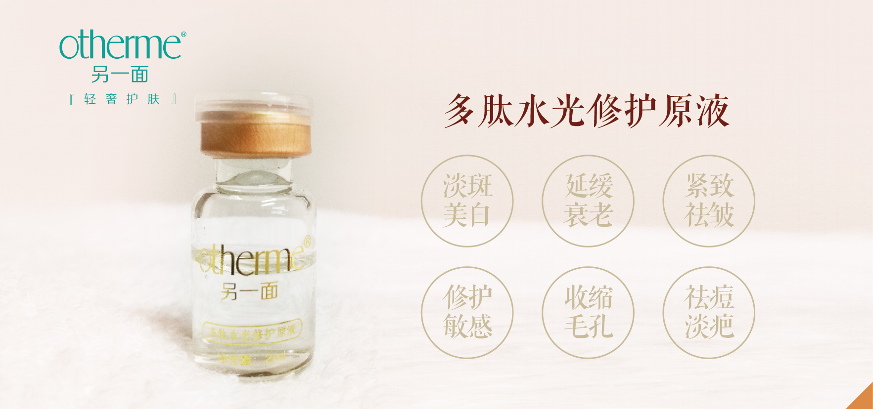 胶原蛋白面膜敷完还用洗掉吗,胶原蛋白肽面膜好吸收吗