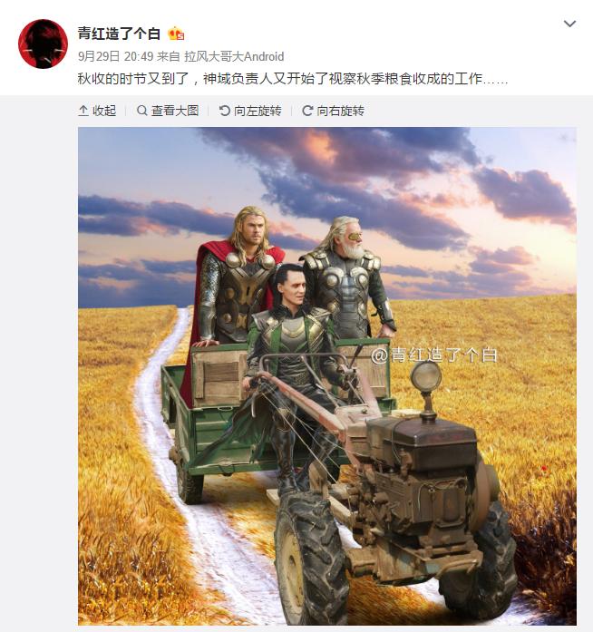 网友ps的搞笑作品,网友ps搞笑