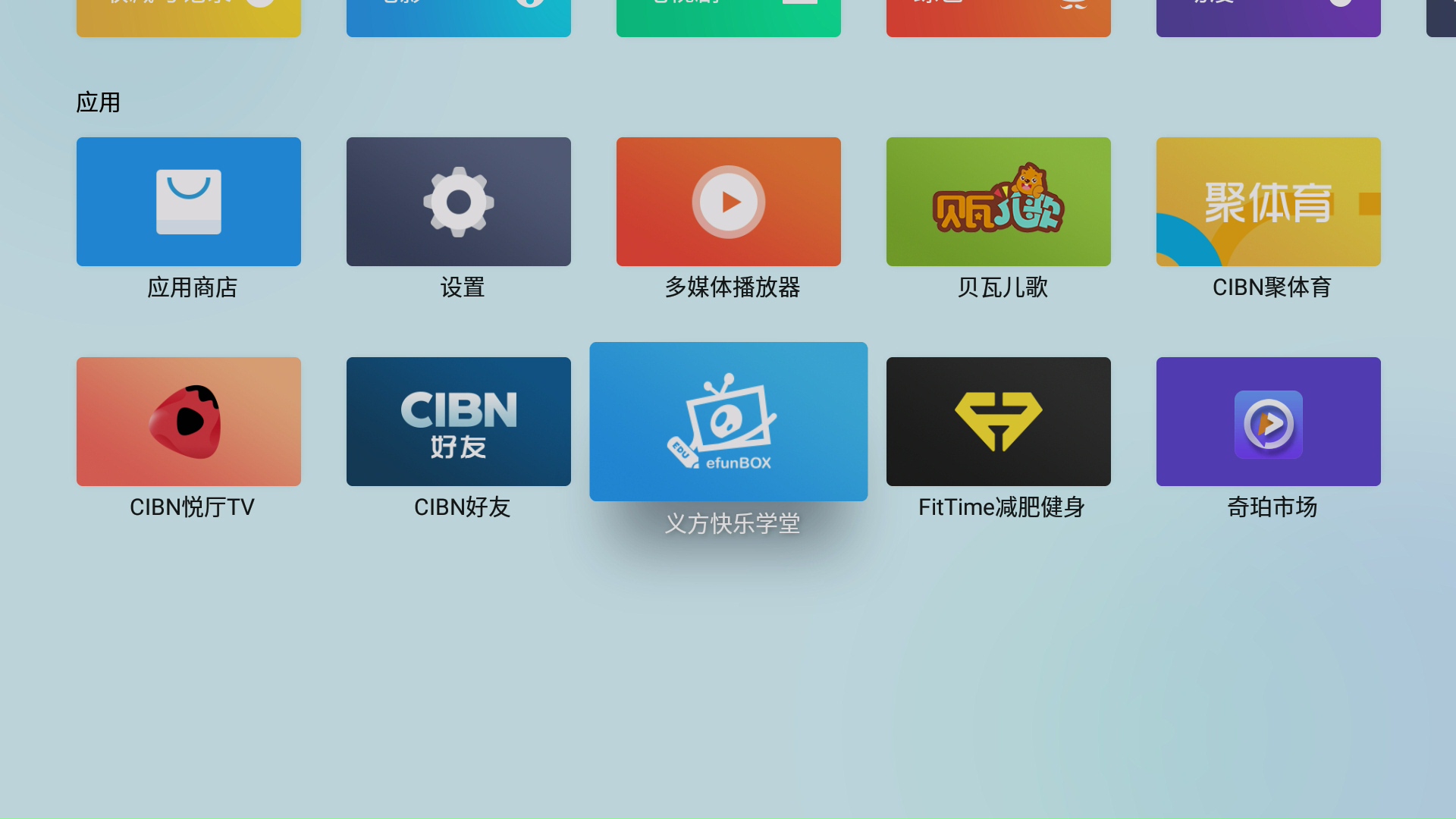魅族盒子怎么用手机遥控,魅族盒子怎么刷其他系统