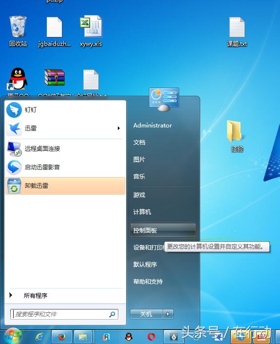 ip地址冲突怎么办,ip地址不可用连不到wifi怎么回事