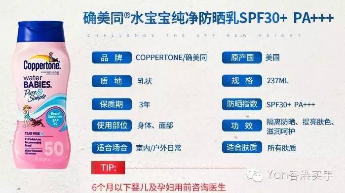 扫盲贴分清隔离霜防晒霜和妆前乳,妆前乳隔离霜测试视频