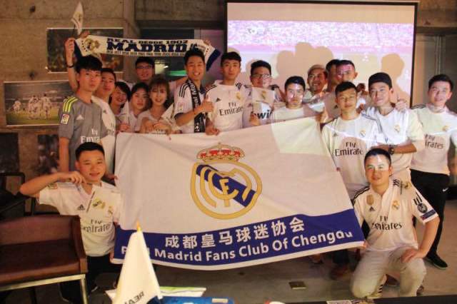 皇马成都球迷会,皇马中国行中国球迷