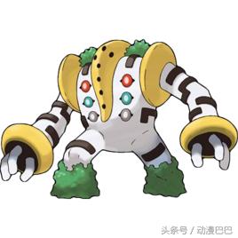 神奇宝贝中最强的神奇宝贝,神奇宝贝826