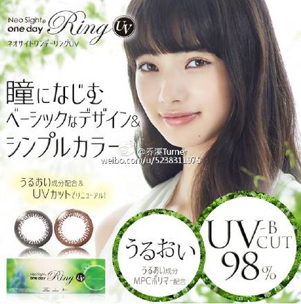 超美超舒服的美瞳,超上镜美瞳测评