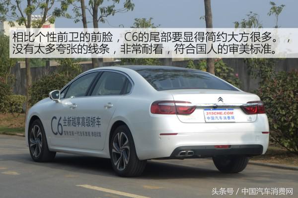 13款雪铁龙c6优缺点,哪一年的雪铁龙c6最值得入手