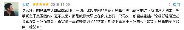 你以前看到的*手党黑**，都是骗人的，听说这神剧比教父好看