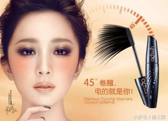 范冰冰杨幂生机盎然,天王天后明星