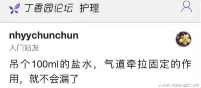 尿道括约肌松弛尿失禁的处理方法,括约肌松弛会尿不尽吗