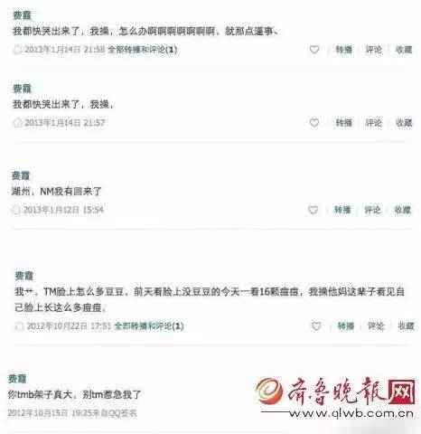 舒淇倪妮林允的鲶鱼脸,林允撞衫视频完整版