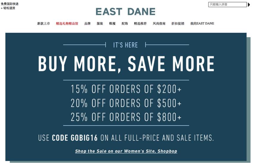 剁手全攻略,剁手购物指南