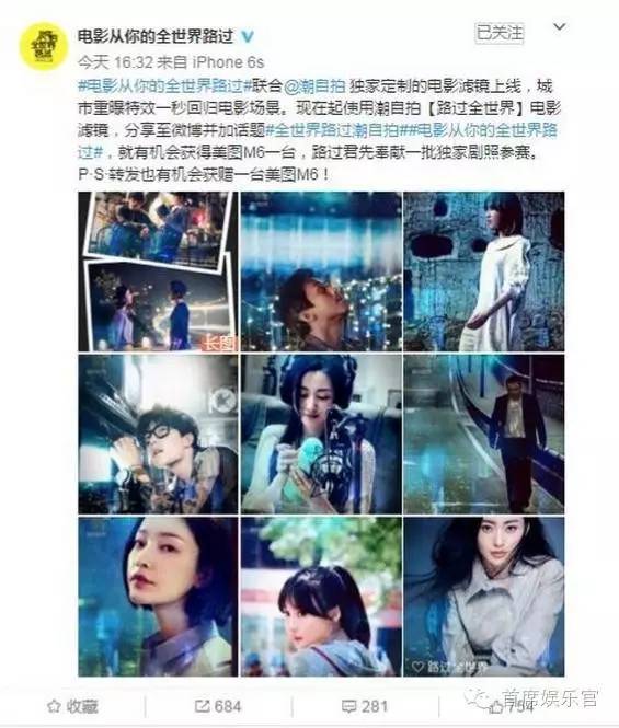 你的名字同款滤镜,你的名字滤镜漫剪