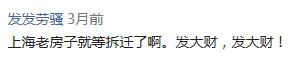 上海动迁房不满5年可以过户吗,上海动迁房可以转房产证吗