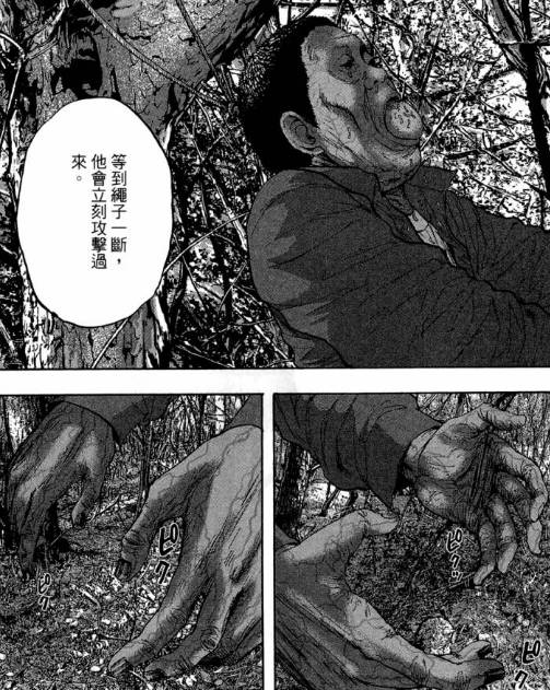 漫威丧尸英雄漫画4章,末世丧尸漫画超长