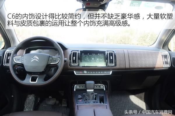 13款雪铁龙c6优缺点,哪一年的雪铁龙c6最值得入手