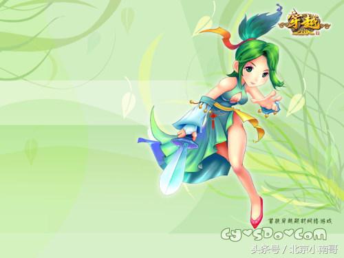 小编今天带你进入穿越性的网游，准备好了吗？