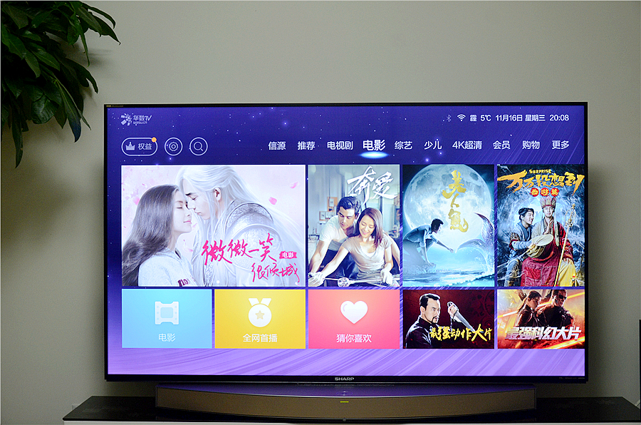 夏普70寸高端4k电视机,夏普高清智能电视评测